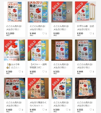 メルカリで アロマオイル を出品することは可能 注意すべき点 梱包や発送のコツも 21年7月26日 エキサイトニュース