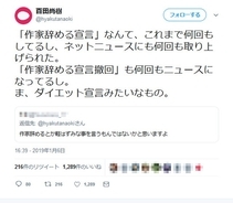 食べることは生きること 忘却のサチコ 最終回 サイコな俊吾さん で シーズン2 はあり得るのか 19年1月5日 エキサイトニュース