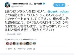 スマホゲームはやらない そこに終わりがないので 有野課長のツイートが名言だと話題 言い切るところが格好いい 19年1月18日 エキサイトニュース