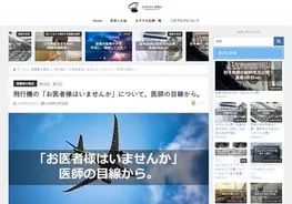 彼女がラーメンの替え玉をして下品。別れるべき？」謎の上から目線な相談に大呆れ「そのうちあなたが替え玉される」 (2019年1月26日) -  エキサイトニュース