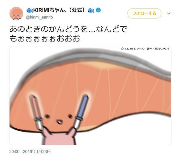 Kirimiちゃん は和泉兄弟推し ナナライbd Dvd発売日に あのときのかんどうを なんどでもぉぉぉぉぉおおお の投稿 19年1月24日 エキサイトニュース