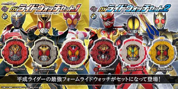 平成仮面ライダー クウガ から 響鬼 まで 最強フォーム の Dxライドウォッチ 登場 19年2月1日 エキサイトニュース