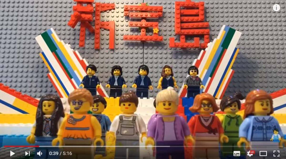 圧倒的再現度 小学6年生がlegoで作ったサカナクション 新宝島 動画に感動の声 まさか生声だと思ってなくて吹き出してしまった 歌うんかーーーい 19年2月12日 エキサイトニュース