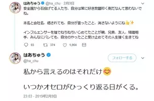 凄惨すぎる 川崎希が受けた 嫌がらせ で思い出される芸能人のネット被害 19年10月10日 エキサイトニュース