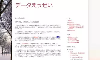 40代前半男性の所得の診断表 データえっせい 19年2月5日 エキサイトニュース