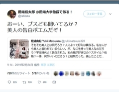 ノザキのコンビーフ 煮込みでは 出せない牛の旨味を 詰めて Get Wild の替え歌ツイートが話題に 19年2月26日 エキサイトニュース