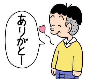 国民的キャラクター コボちゃん 初lineスタンプが2月28日発売 妹のミホちゃんやポチも登場する40種類 19年2月27日 エキサイトニュース
