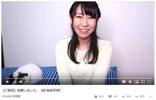 ロケみつ バブルはなかった ブログ旅 終了１年で稲垣早希ちゃんの今 セクシー系は正直 ちょっと抵抗ありますね 16年3月13日 エキサイトニュース 5 5