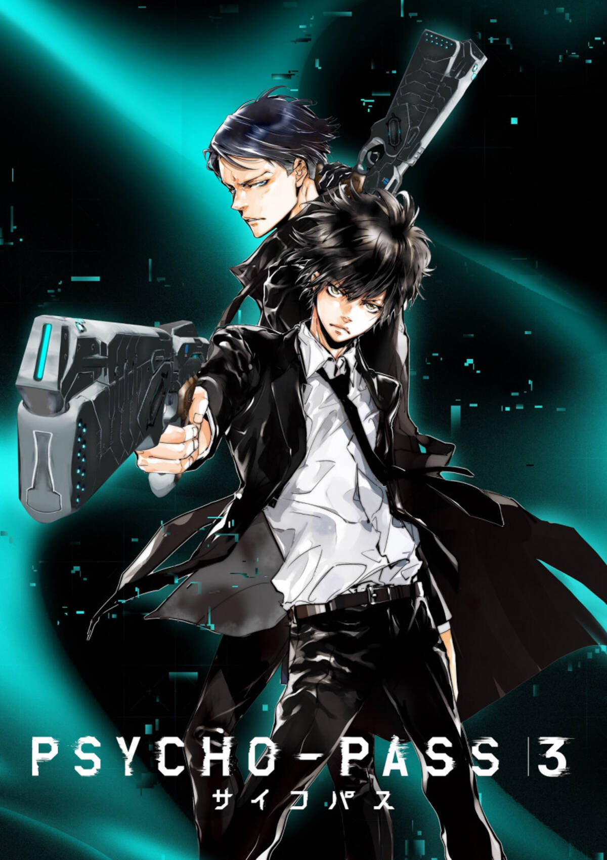 Psycho Pass サイコパス Tvアニメ第3期決定 梶裕貴 中村悠一が舞台挨拶サプライズ登場で歓声 19年3月8日 エキサイトニュース