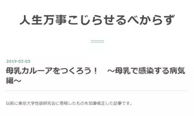 蛭子能収のゆるゆる人生相談 友だちができず さびしいです 19年3月18日 エキサイトニュース