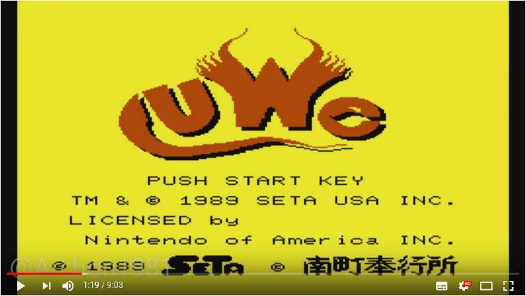 幻のゲーム 今はなきセタが19年に発売を予定していたプロレスゲーム Uwc が発見される 19年3月12日 エキサイトニュース