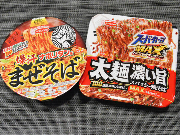 エースコックの新作カップ麺2種はガッツリ系カップ麺の最高峰 太麺濃い旨スパイシー焼そば と 爆汗ナポリタン風まぜそば が凄い 19年3月13日 エキサイトニュース