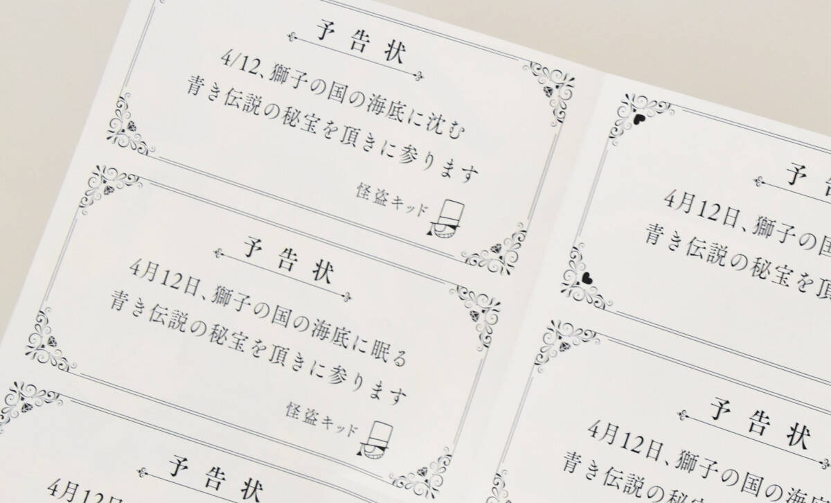 Aj19会場で名推理 名探偵コナン 鬼灯の冷徹 のリアル謎解きゲームにチャレンジ 19年3月24日 エキサイトニュース