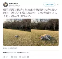 定時帰宅は 定時ダッシュ賞 で表彰 全企業が真似して欲しい取り組みが話題 2018年10月2日 エキサイトニュース