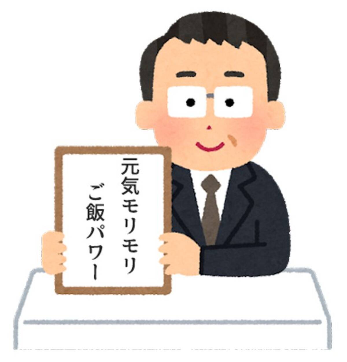 Twitter のトレンドに 平成最後の日 が登場したけど 新元号が明日11時30分頃に発表 19年3月31日 エキサイトニュース