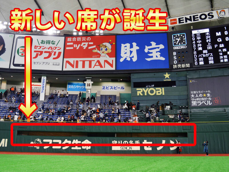 東京ドームに誕生したパーティールーム Nzk が贅沢すぎてすごい フェンスの隙間から飲み食べ放題を満喫しつつ観戦する幸せ 19年4月3日 エキサイトニュース