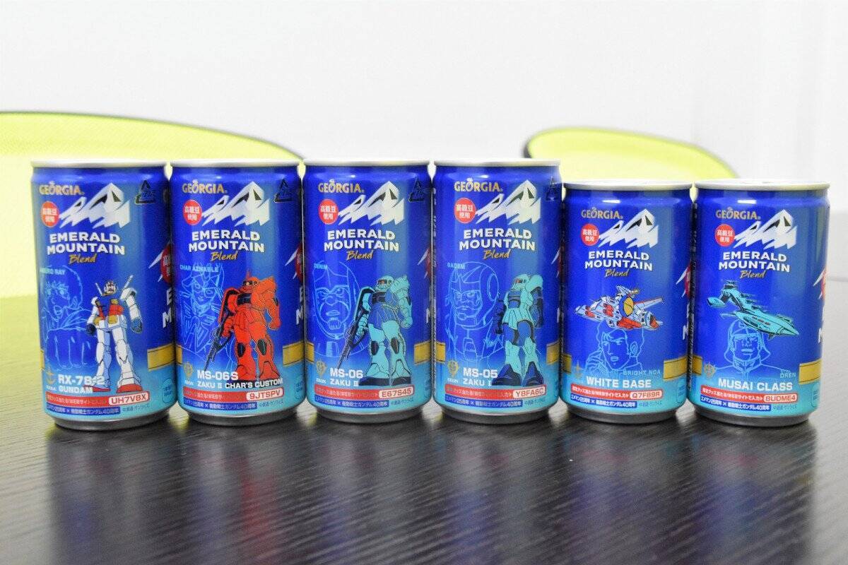 こいつ喋るぞ Gw限定エメマン ガンダム自販機のギミックに燃え上がれ 19年4月29日 エキサイトニュース 2 2