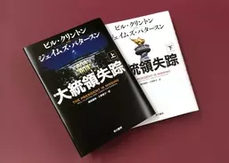 恥の多い生涯を送ってきました 太宰治 人間失格 の一文が書かれたマスキングテープ 19年4月29日 エキサイトニュース