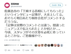 百田尚樹氏 日本国紀 批判で小説文庫化中止になった作家が 違法な圧力 と版元を批判 19年5月18日 エキサイトニュース