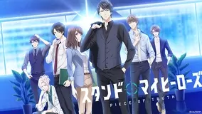 三ツ矢雄二が立ち上げた Lgbt Theater の第1弾 19年5月10日 エキサイトニュース