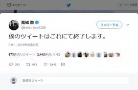 一般人に強烈ブチ切れ 大炎上となった人気芸能人 ツイート 集 19年5月25日 エキサイトニュース