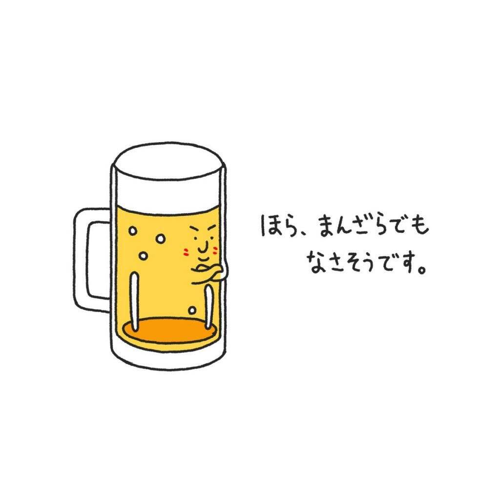 4コマ漫画 ビールの頼み方 がネットで反響 なんだこの可愛いビールは 絶対ビール うん 19年5月21日 エキサイトニュース
