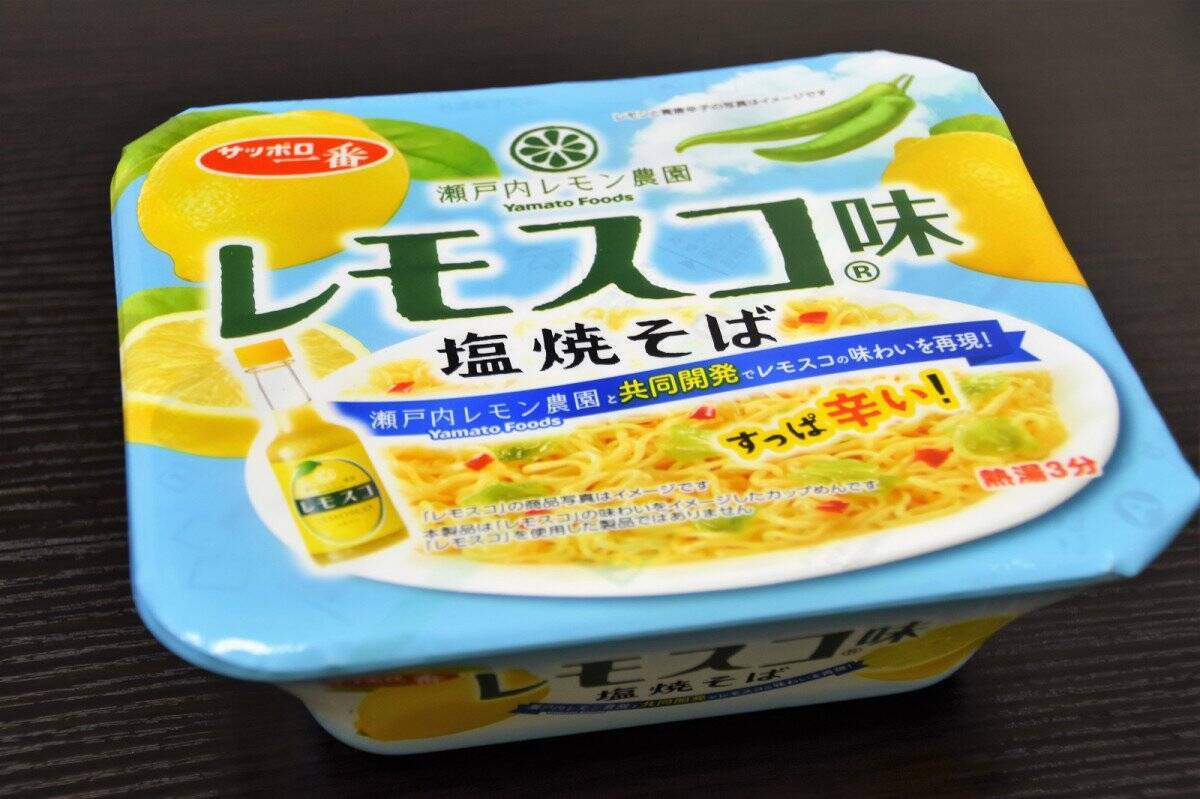 追いレモスコ イカ天でウマさ激増 すっぱ辛い の超絶マリアージュ サッポロ一番 レモスコ味 塩焼そば 19年5月22日 エキサイトニュース