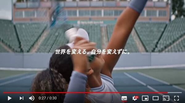 大坂なおみが Shhh スポーツ選手を取材する人達への皮肉たっぷりなナイキのcm動画 19年5月29日 エキサイトニュース
