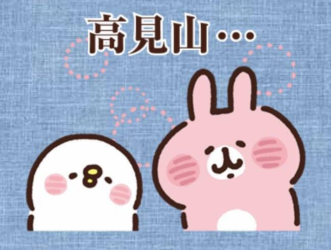 使う人次第でガラリと変わる 好きな文字 を自由に入れられる Lineカスタムスタンプ が有能すぎ 後から変更もok 19年5月31日 エキサイトニュース