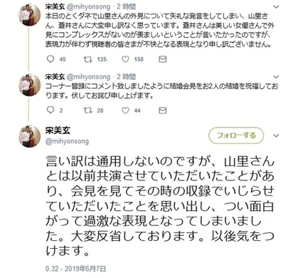 緊急避妊薬 を巡り大炎上 日本産婦人科医会副会長の 問題発言 年8月4日 エキサイトニュース