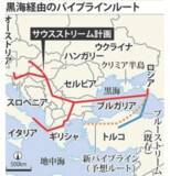 トルコとロシアの天然ガスパイプライン トルコストリーム と米国との距離感のリスク トルコリラ円で人生一発逆転 19年6月10日 エキサイトニュース 3 3