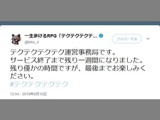 記号カードであがるのはokだった Uno 公式ツイートに再び衝撃走る 19年5月9日 エキサイトニュース