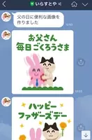 サンキューマッマ いらすとや のlineアカウントが 母の日に便利な画像 を作成 19年5月10日 エキサイトニュース