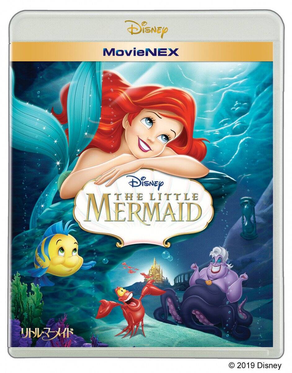 リトル マーメイド アニメーターが語る 大切なのはストーリーとキャラクター スパイダーバース も技術面以上にお話に惹かれたよ 19年6月日 エキサイトニュース 4 4