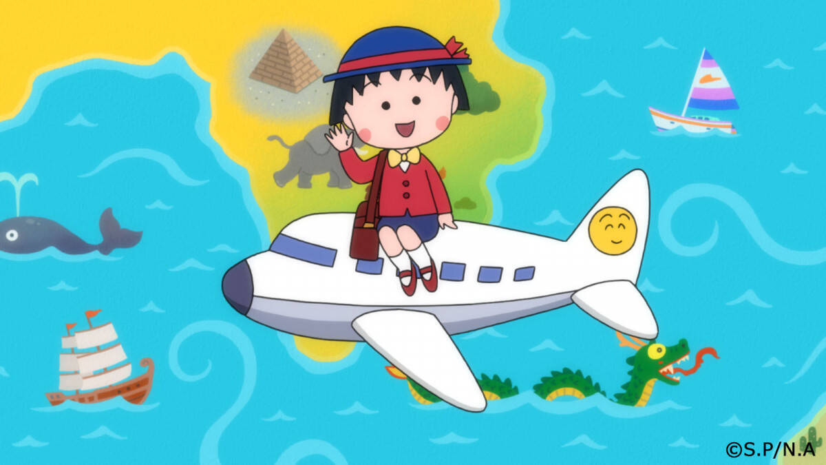 アニメ ちびまる子ちゃん 好評だった さくらももこ原作まつり がdvd化 8月21日に発売 19年6月21日 エキサイトニュース 2 2