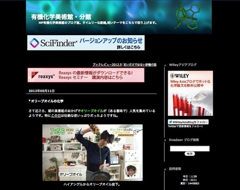 しょうゆ顔 ソース顔 以外にも 塩顔 マヨネーズ顔 オリーブオイル顔 があった 12年11月16日 エキサイトニュース