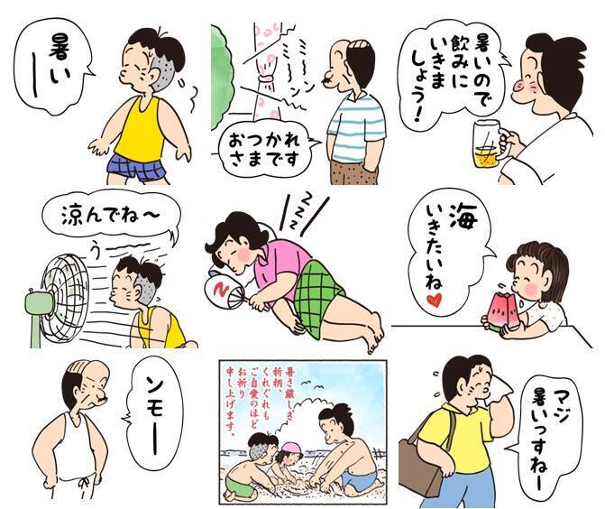 夏の会話に便利なlineスタンプ コボちゃん一家の 夏 発売 タケオおじさんも初登場 19年7月1日 エキサイトニュース