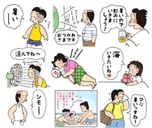 新キャラも多数登場 くぼたまこと先生企画の 天体戦士サンレッドlineスタンプ 第2弾が早くも登場 19年7月5日 エキサイトニュース