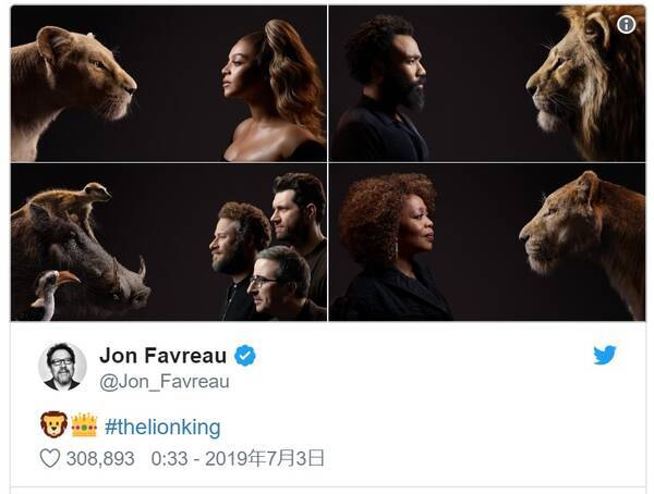 映画 ライオンキング のキャストと役の対比がまぶしいプロモーション画像 19年7月5日 エキサイトニュース