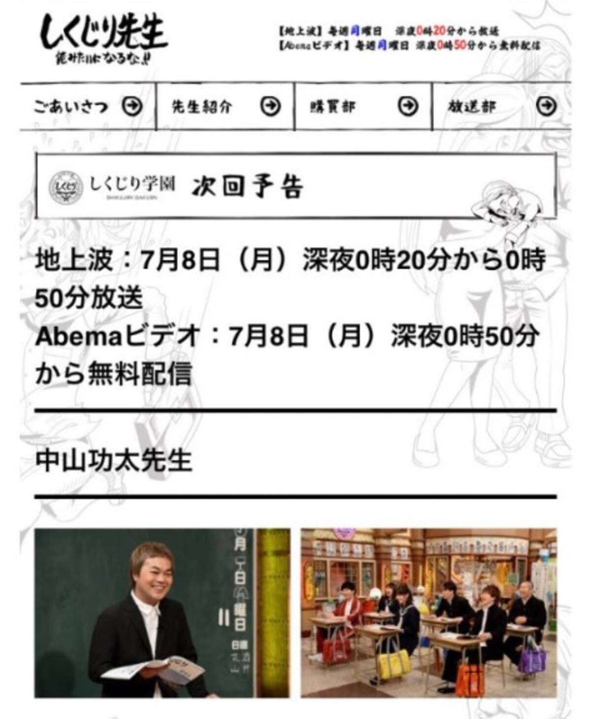 R 1王者から月収22円への壮絶な転落劇 中山功太さんが反省する過去のしくじりとは 19年7月9日 エキサイトニュース