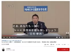 ナメック星よりnhkをぶっ壊す 横山緑こと久保田学議員がn国党候補者の面白い政見放送ランキングをツイート 2019年7月11日 エキサイトニュース