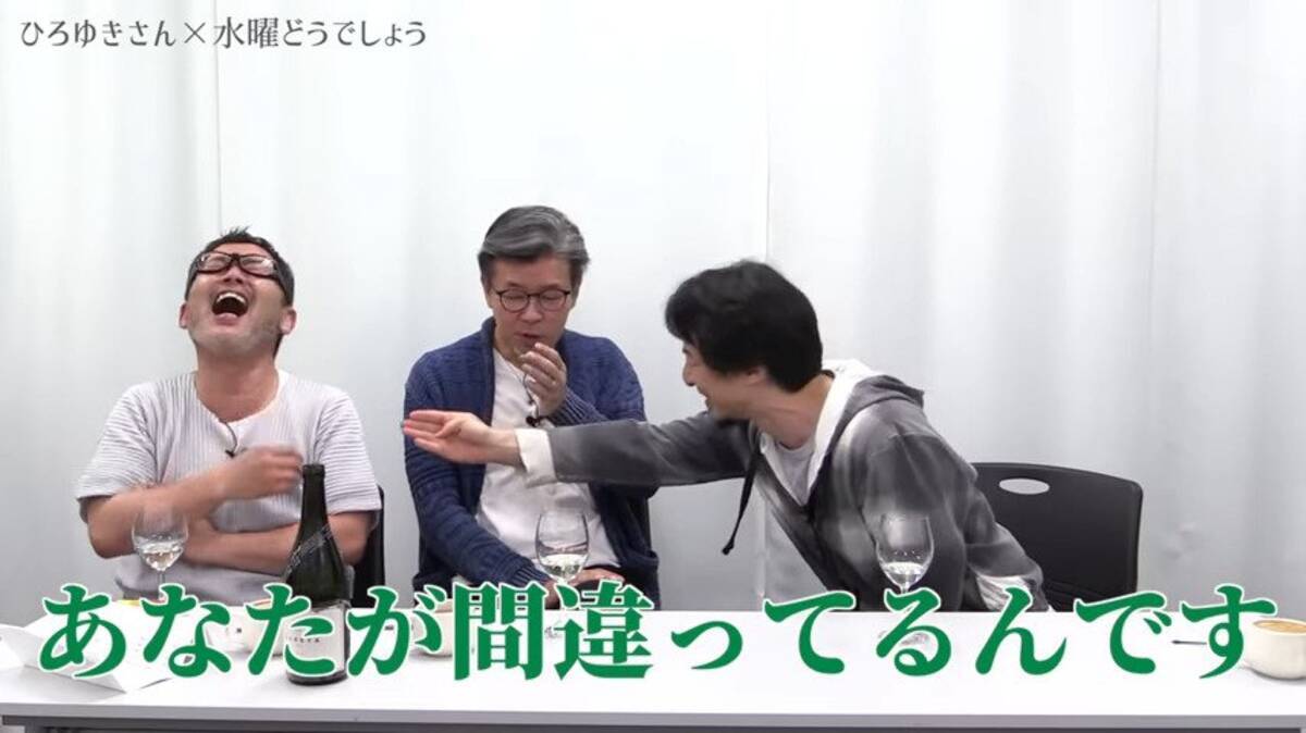 水曜どうでそうチャンネルにひろゆきが登場 週刊チャンネルウォッチ 7 12号 19年7月12日 エキサイトニュース