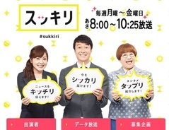 どこまでいっても渋谷は日本の東京 どこまでいってもしぶやはにほんのとうきょう 19年7月19日 エキサイトニュース