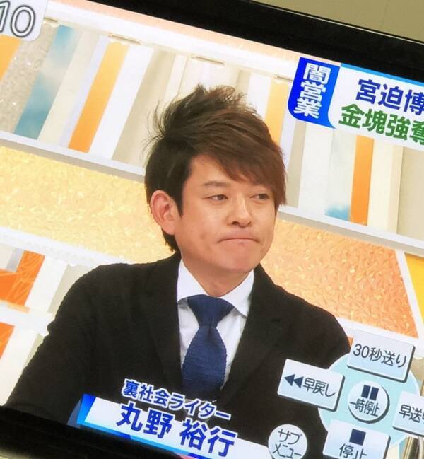 ワイドスクランブル 生放送では語れなかった 半グレの見分け方 19年7月25日 エキサイトニュース