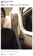 ノンスタ石田さんが新幹線のマナー違反に怒り！　後部座席からの足テロ被害に同情の声あつまる