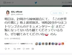 西部劇 ワンス アポン ア タイム イン ザ ウェスト オリジナル版公開 ビジュアル完成 19年8月1日 エキサイトニュース