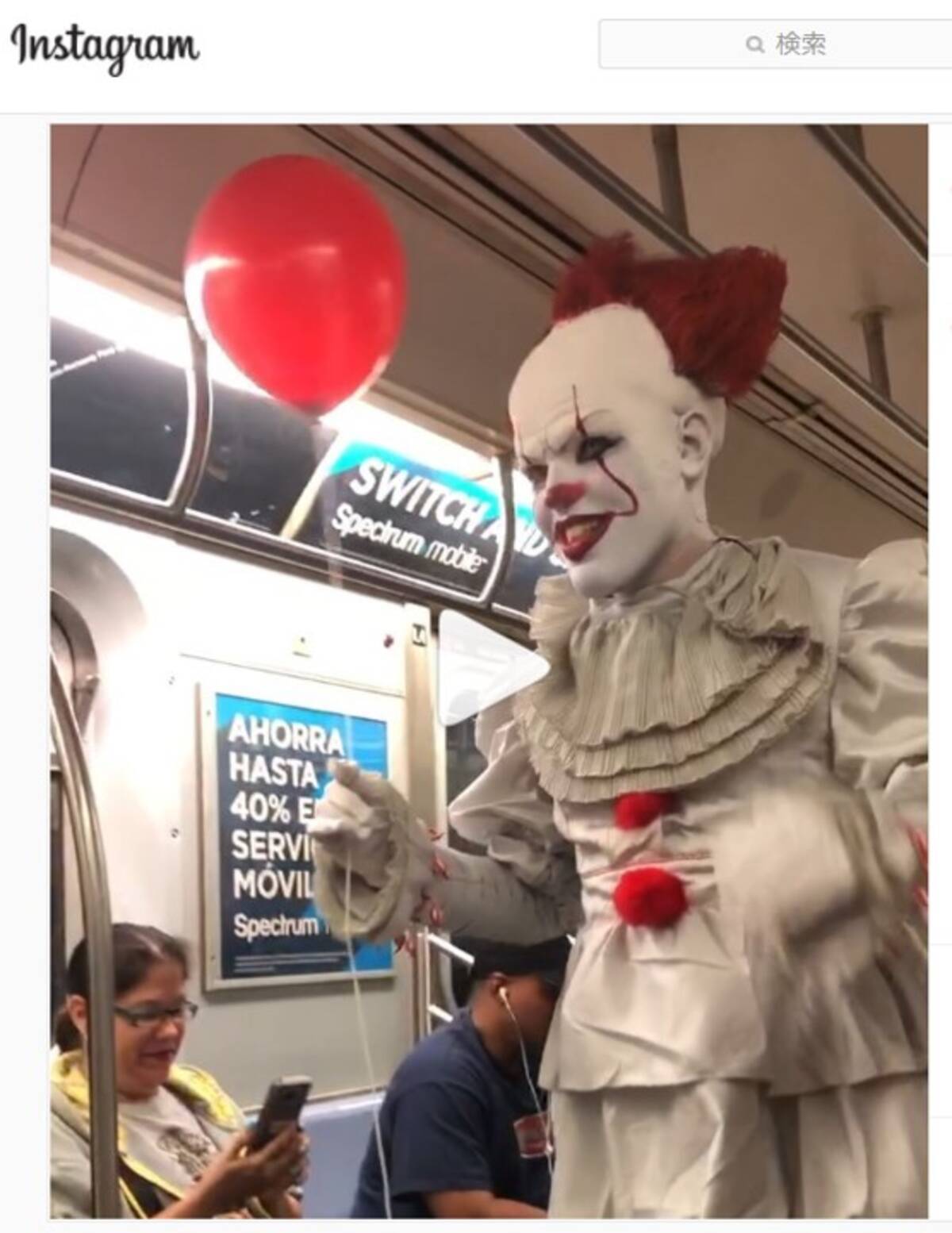 ペニーワイズとは地下鉄とかで絶対会いたくない 19年8月29日 エキサイトニュース ペニーワイズとは地下鉄とかで絶対会いたくない 19年8月29日 エキサイトニュース