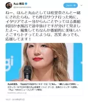 丸山桂里奈 取材先の店で笑撃食レポ あんまおいしそうじゃ 19年8月2日 エキサイトニュース