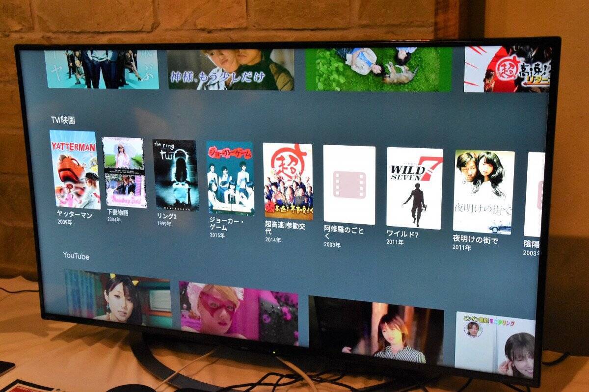 J Comがnetflixと業務提携 放送と配信の垣根を超えた新セットトップボックス J Com Link 発表 19年9月5日 エキサイトニュース