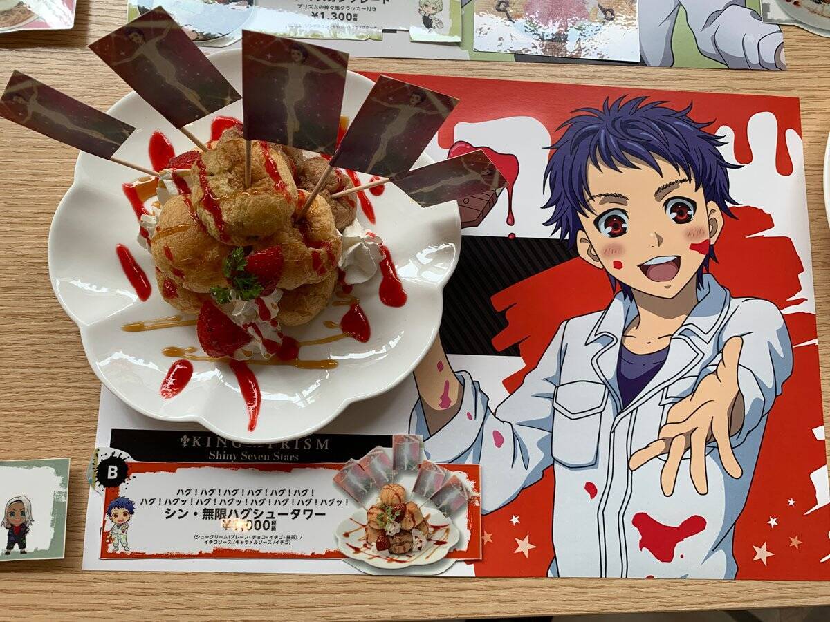 Amocafe King Of Prismコラボカフェ開催 キンプリ の食事を召し上がれ 19年9月7日 エキサイトニュース 4 6